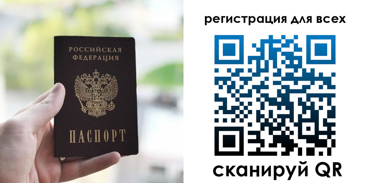 временная регистрация купить в Чайковском