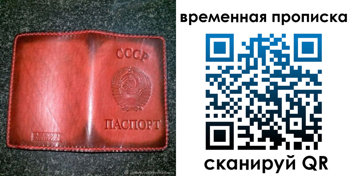 временная регистрация в квартире в Чайковском