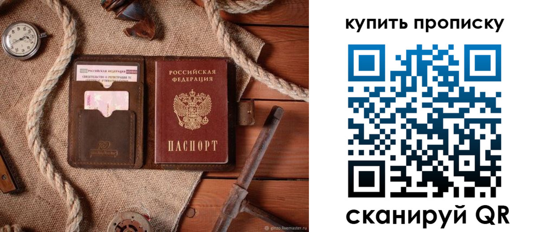 найти адрес прописки в Чайковском