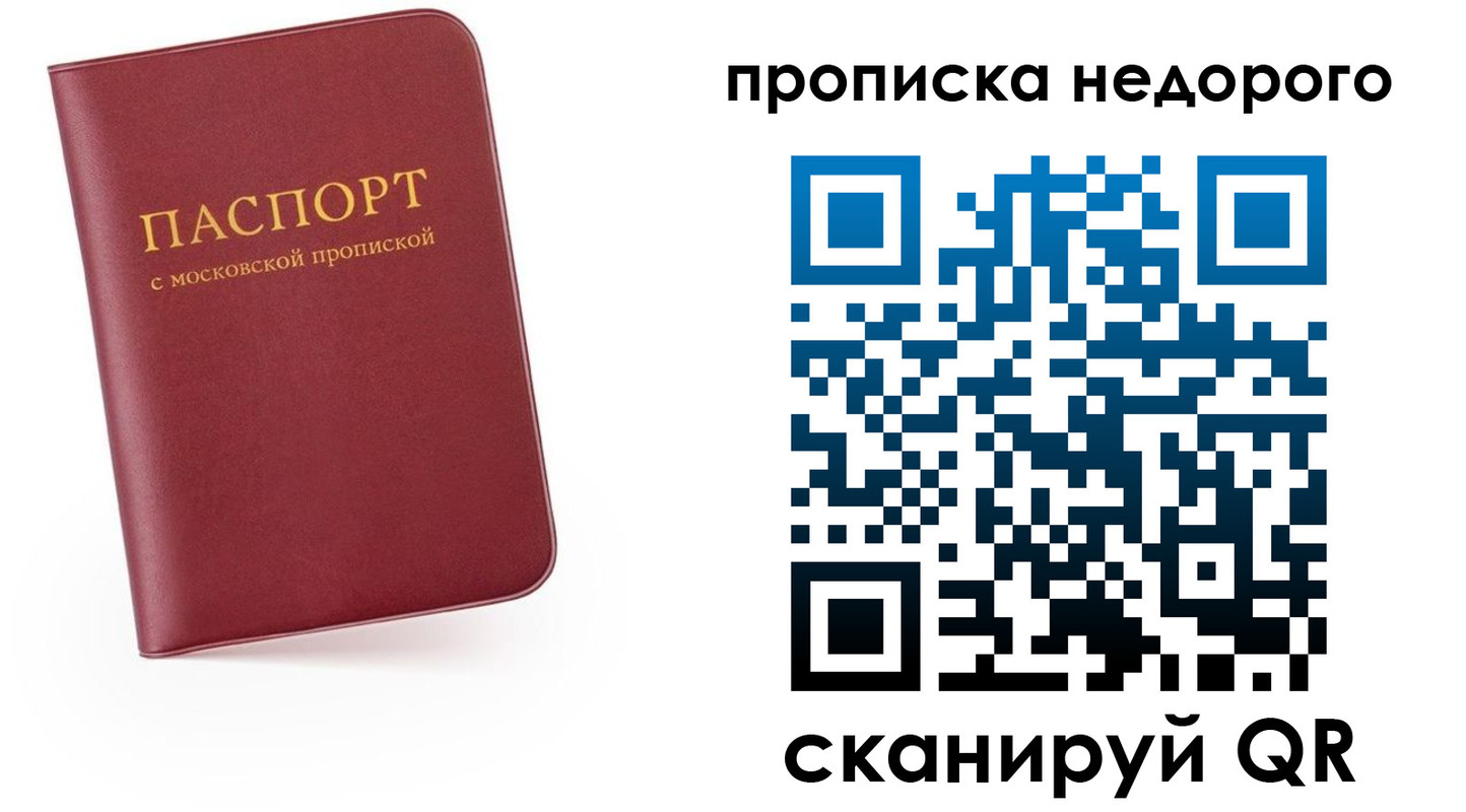 временная регистрация 2025 в Чайковском