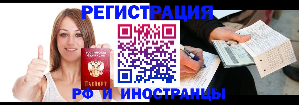 прописка в квартире в Чайковском