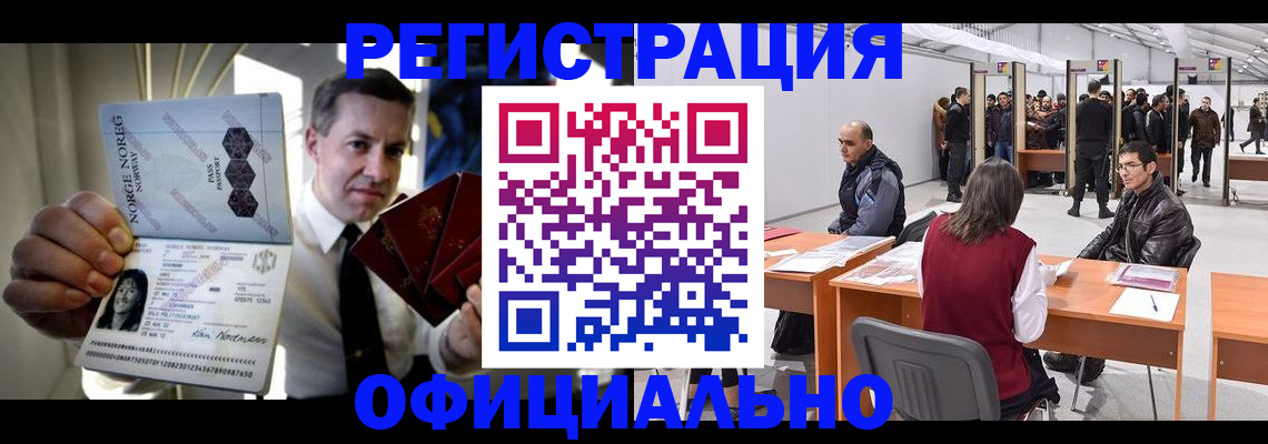 временная регистрация в квартире в Чайковском