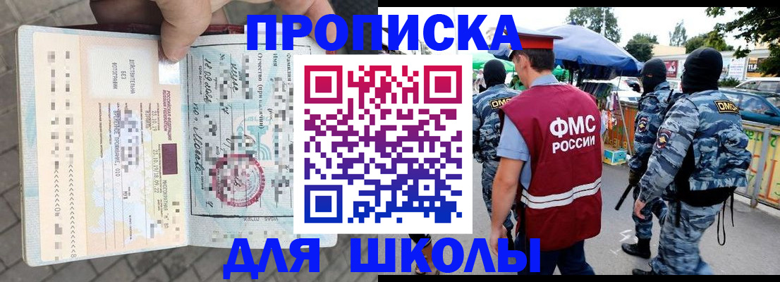 временная регистрация надежно в Чайковском